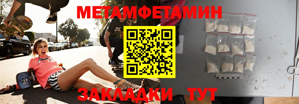 Amphetamine 97%  Амфетамин  Кимры  Вход с VPN 