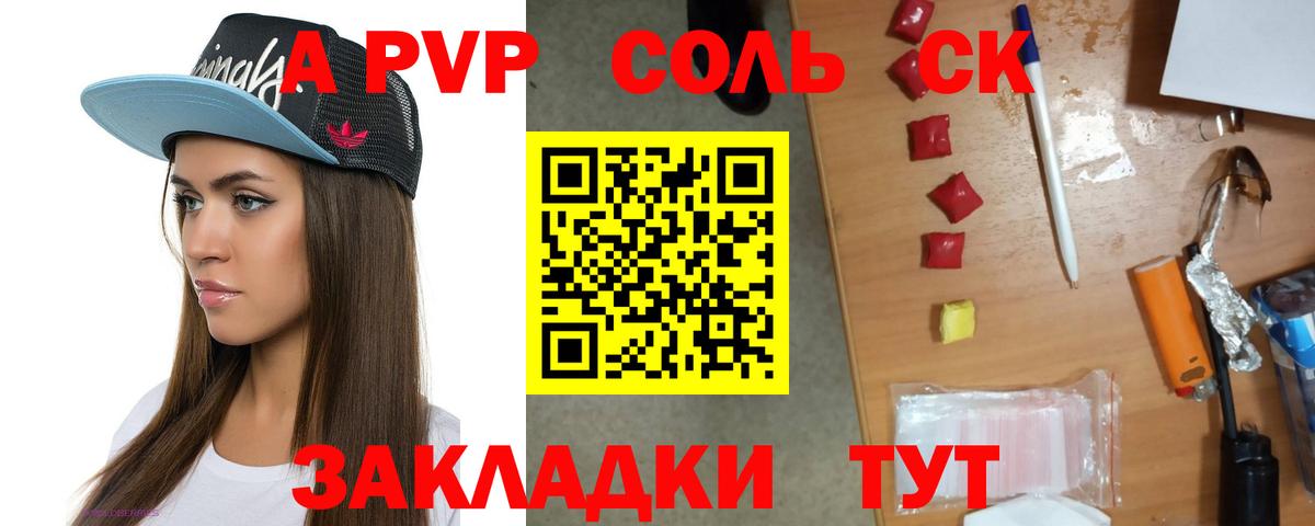 Кимры  А ПВП VHQ  Вход с VPN  APVP  продажа наркотиков  Alpha-PVP VHQ  A PVP Crystall 