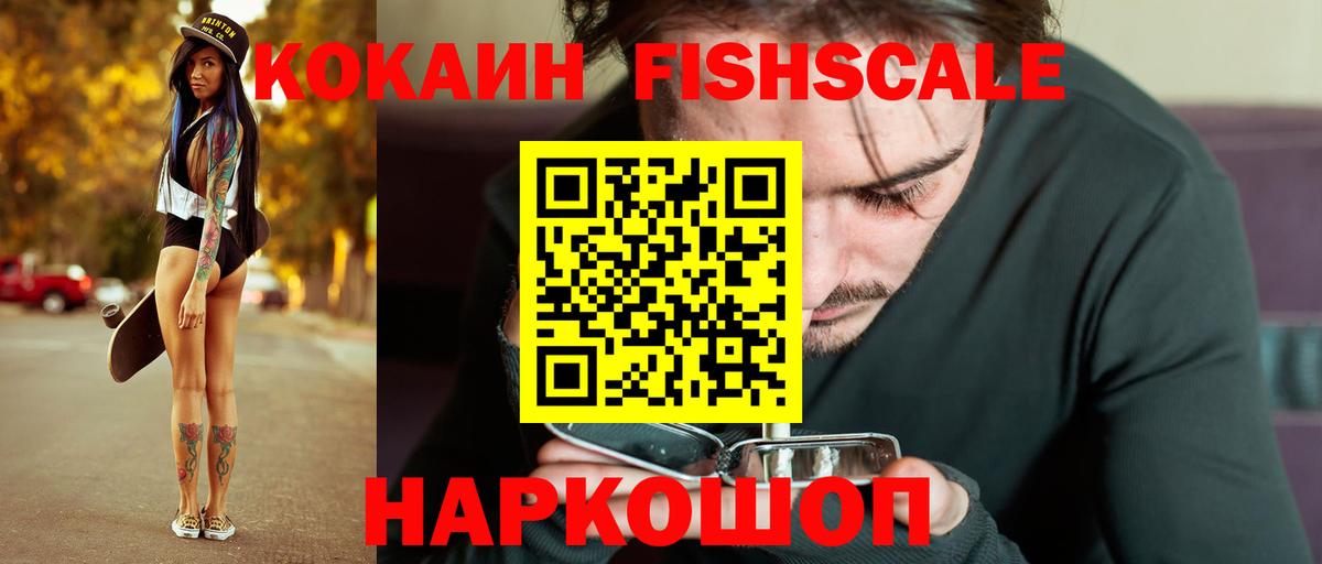 Cocaine  Канабис  Вход с VPN  Альфа ПВП СОЛЬ кристаллы  ГАШИШ  МЕФ кристаллы  Кодеин  Кимры  МЕФ 