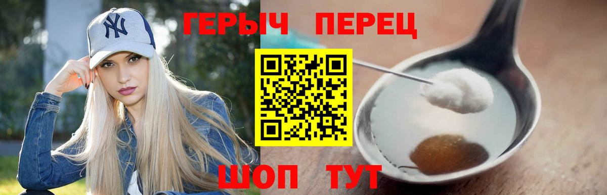 Кимры  Героин афганец  Вход с VPN 