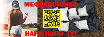 стафф Кунгур