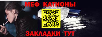 каннабис Кулебаки