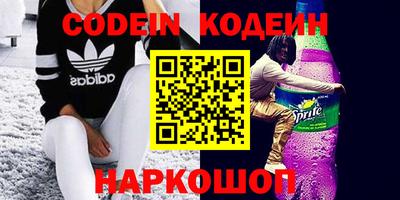 стафф Кунгур