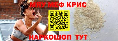 спиды Кумертау