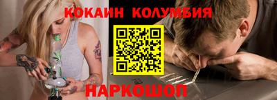 стафф Кунгур