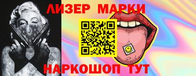 стафф Кунгур