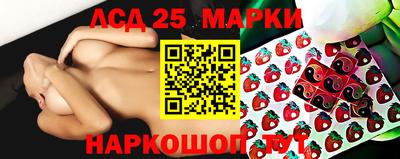 стафф Кунгур