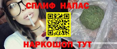 стафф Кунгур