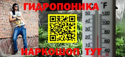 стафф Кунгур
