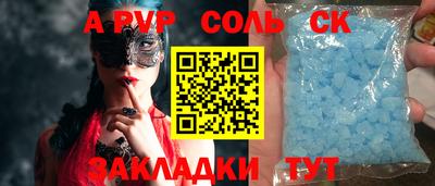 каннабис Кулебаки