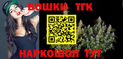 стафф Кунгур