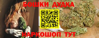 стафф Кунгур