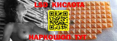 стафф Кунгур