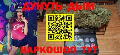 стафф Кунгур