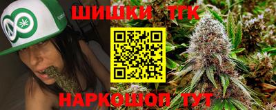 стафф Кунгур