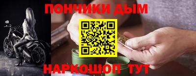 каннабис Кулебаки
