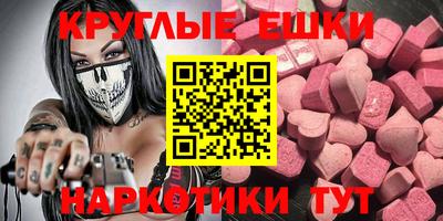 стафф Кунгур