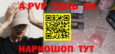 спиды Кумертау