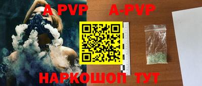 стафф Кунгур