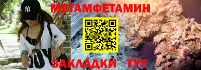 каннабис Кулебаки