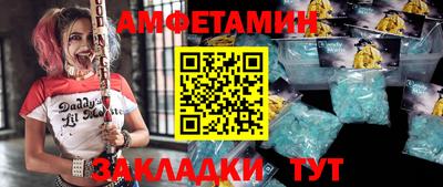 спиды Кумертау