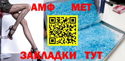 стафф Кунгур