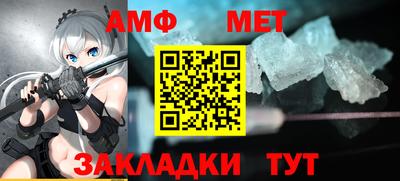 спиды Кумертау