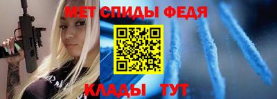 спиды Кумертау
