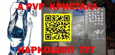 стафф Кунгур