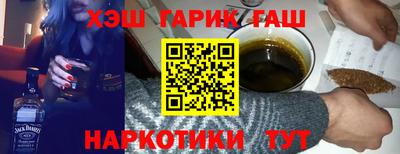стафф Кунгур