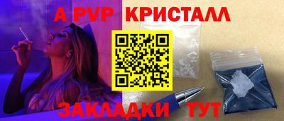каннабис Кулебаки
