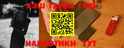 каннабис Кулебаки
