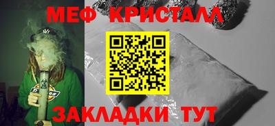 спиды Кумертау