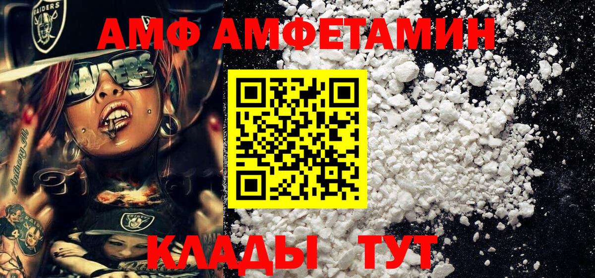 Метамфетамин пудра  Метамфетамин пудра  Кимры  Вход с VPN 