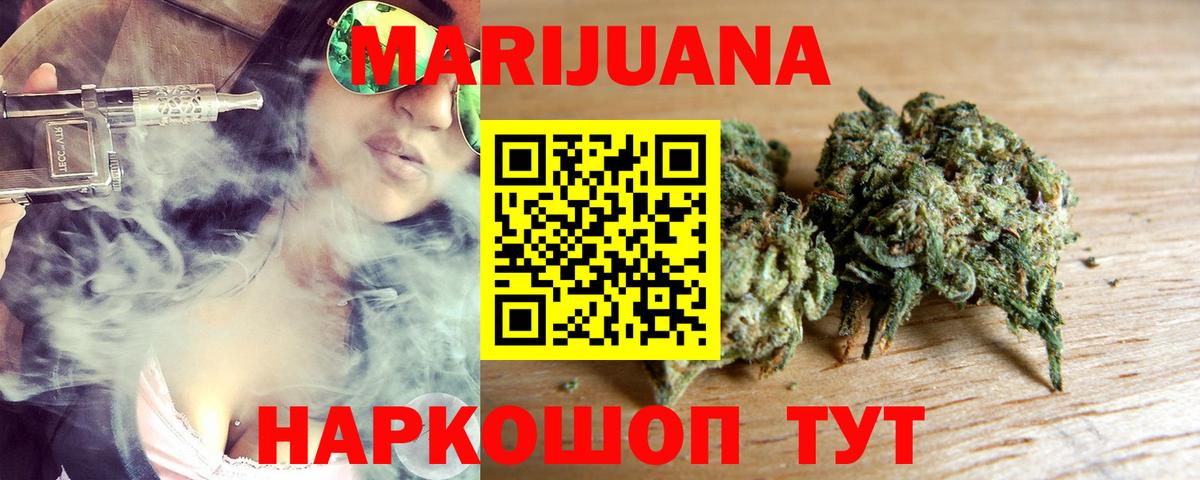 Кимры  Бошки марихуана тримм  Каннабис сатива  Вход с VPN  Марихуана OG Kush 