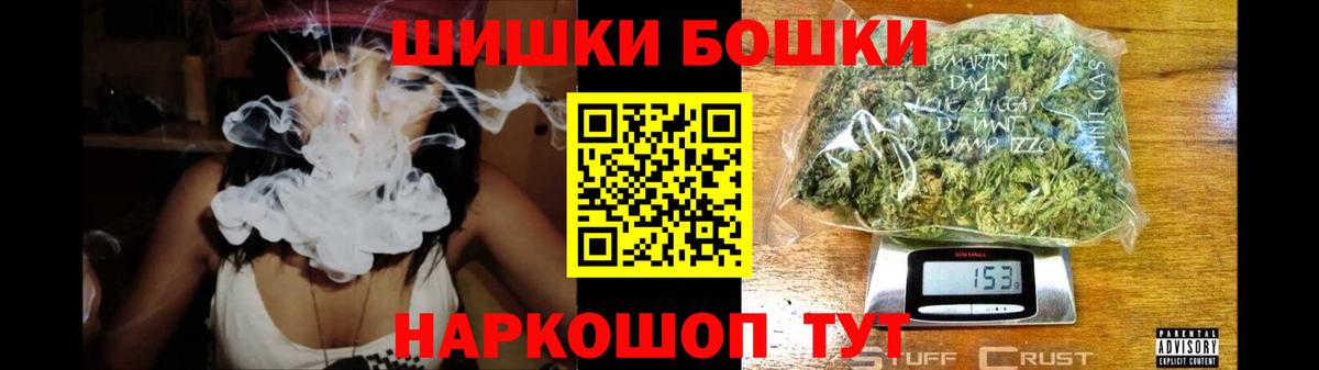 Бошки марихуана THC 21% Кимры